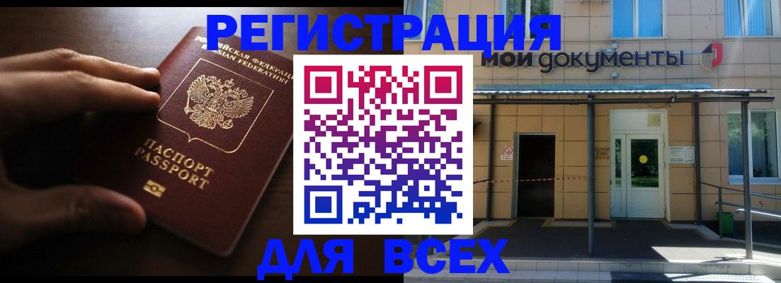 регистрация для дет. сада в Усолье-Сибирском